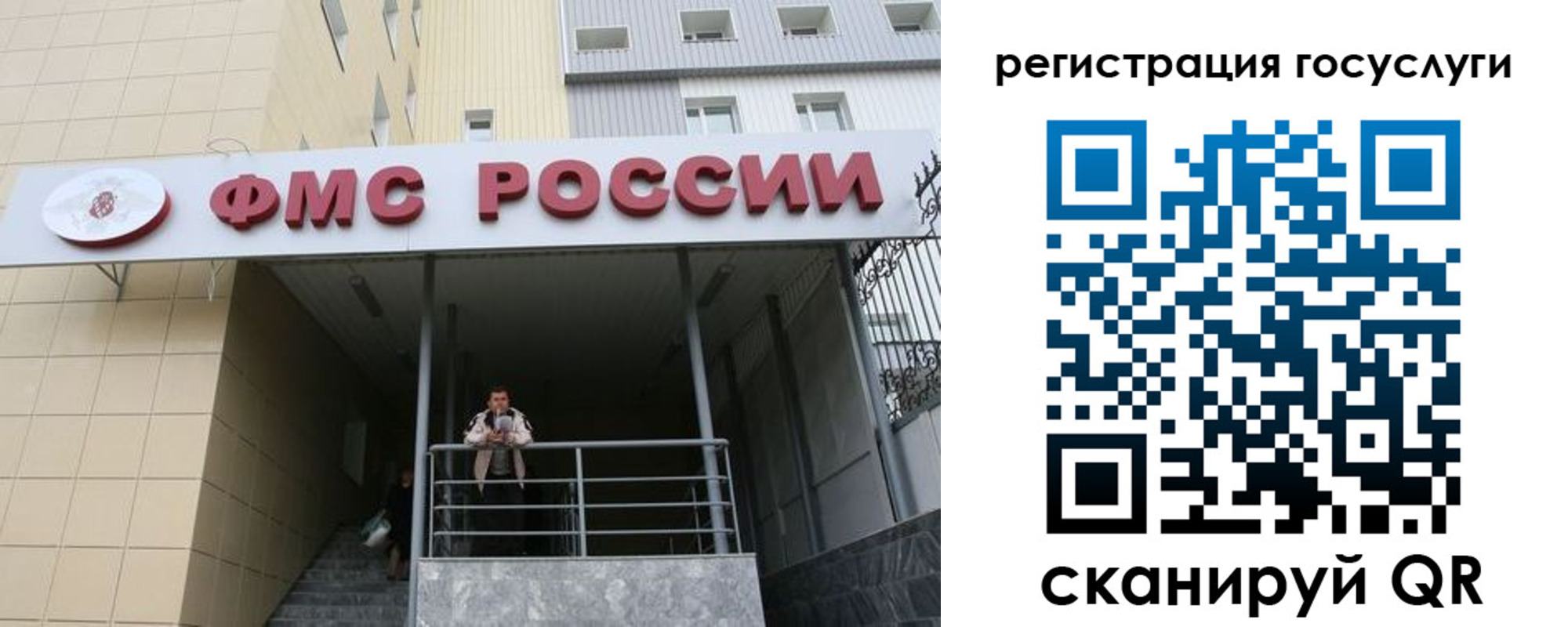 регистрация для школы в Шилке